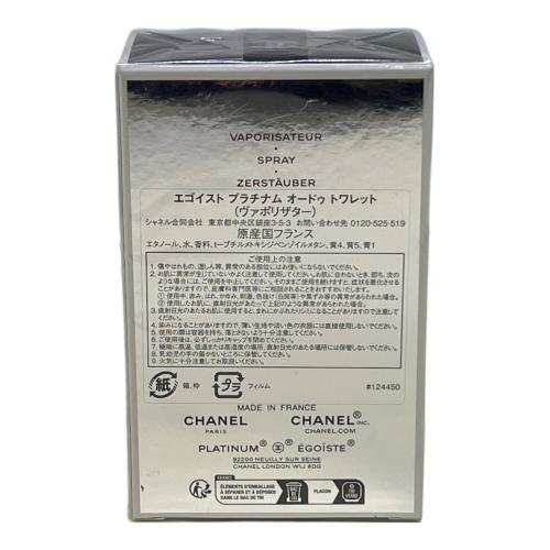 CHANEL (シャネル) オードトワレ 50ml エゴイスト プラチナム