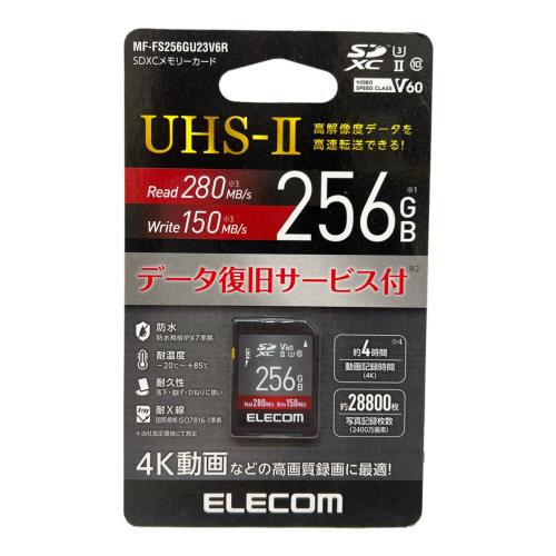 ELECOM (エレコム) SDカード 256GB UHS-II SDXC メモリカード - MF-FS256GU23V6R