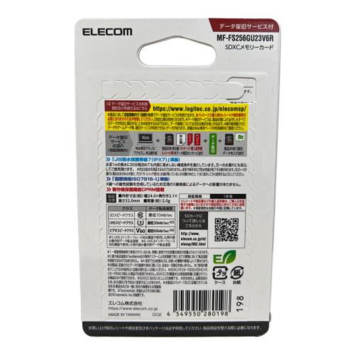 ELECOM (エレコム) SDカード 256GB UHS-II SDXC メモリカード - MF-FS256GU23V6R
