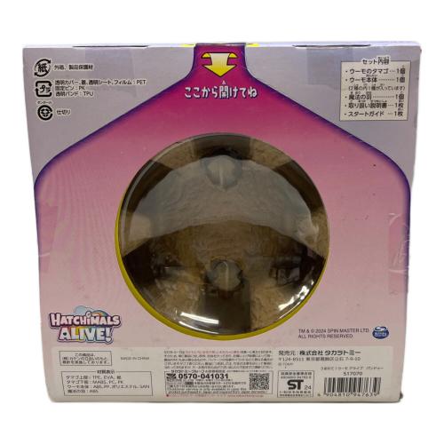 TAKARA TOMY (タカラトミー) うまれて！ウーモ アライブ 女の子おもちゃ パンドゥー