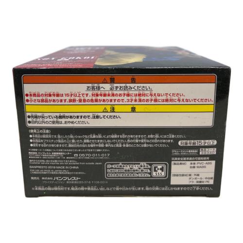 ドラゴンボール フィギュア BWFC 造形天下一武道会2 其之五 孫悟空 番傘