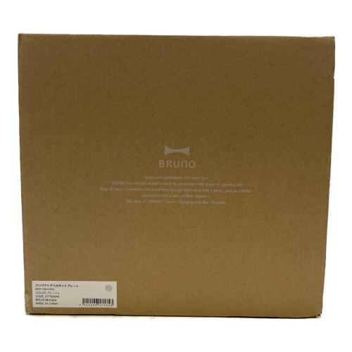 BRUNO (ブルーノ) コンパクトグリルホットプレート BOE109