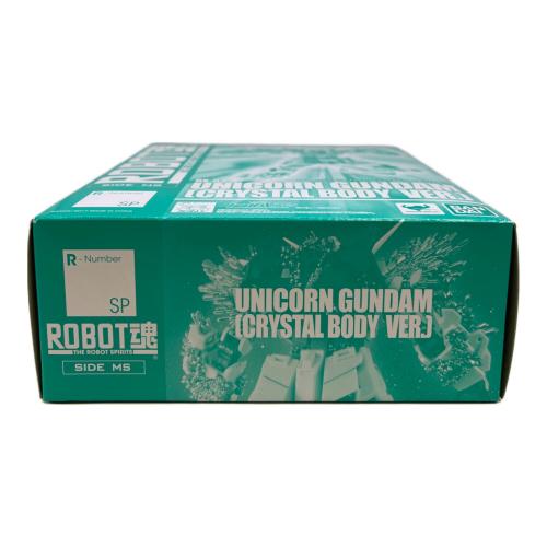 機動戦士ガンダム (キドウセンシガンダム) ユニコーンガンダム(結晶体Ver.) フィギュア 魂ウェブ商店限定