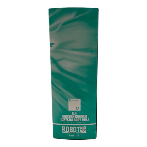 機動戦士ガンダム (キドウセンシガンダム) ユニコーンガンダム(結晶体Ver.) フィギュア 魂ウェブ商店限定