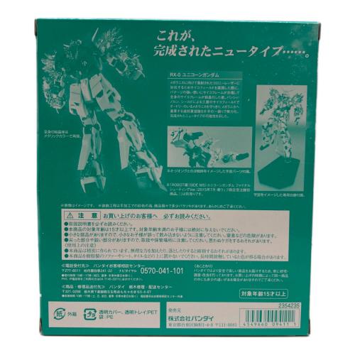 機動戦士ガンダム (キドウセンシガンダム) ユニコーンガンダム(結晶体Ver.) フィギュア 魂ウェブ商店限定