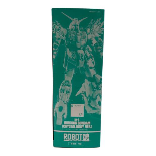 機動戦士ガンダム (キドウセンシガンダム) ユニコーンガンダム(結晶体Ver.) フィギュア 魂ウェブ商店限定