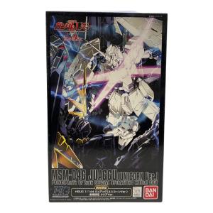 BANDAI (バンダイ) 1/144 MSM-04G ジュアッグ（ユニコーンVer.） 劇場限定クリアVer. ガンプラ