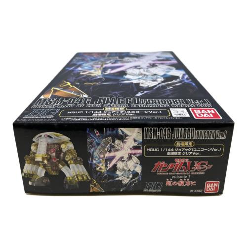 BANDAI (バンダイ) 1/144 MSM-04G ジュアッグ（ユニコーンVer.） 劇場限定クリアVer. ガンプラ