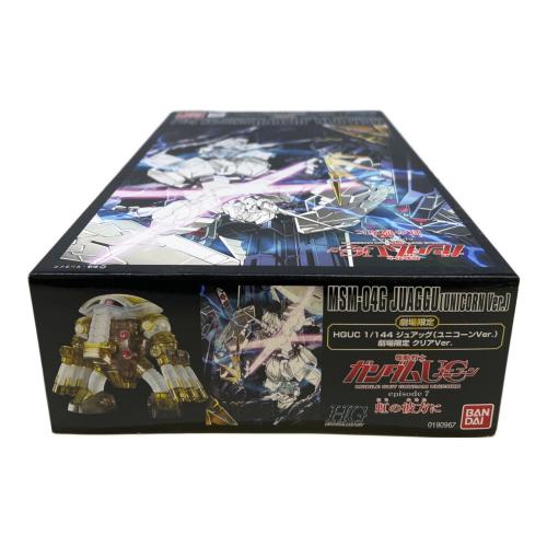 BANDAI (バンダイ) 1/144 MSM-04G ジュアッグ（ユニコーンVer.） 劇場限定クリアVer. ガンプラ