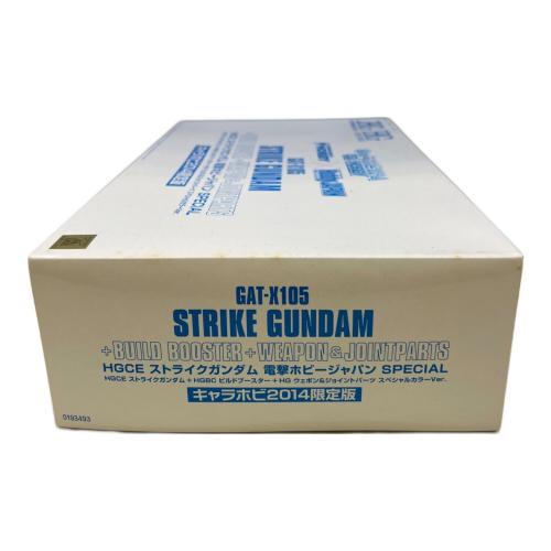 BANDAI (バンダイ) HGCE ストライクガンダム ガンプラ キャラホビ2014限定版
