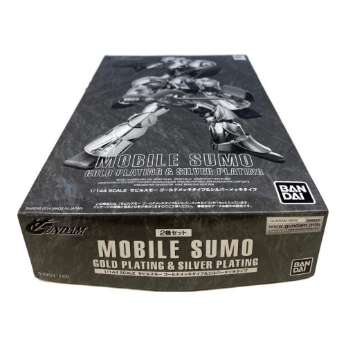 BANDAI (バンダイ) 1/144 モビルスモー ゴールドメッキタイプ＆シルバーメッキタイプ ガンプラ