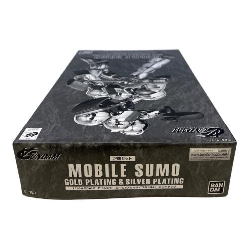 BANDAI (バンダイ) 1/144 モビルスモー ゴールドメッキタイプ＆シルバーメッキタイプ ガンプラ
