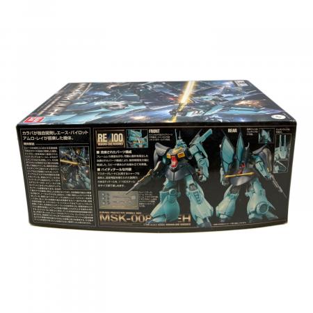 BANDAI (バンダイ) ディジェ ガンプラ MSK-008｜トレファクONLINE