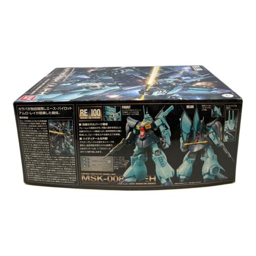 BANDAI (バンダイ) ディジェ ガンプラ MSK-008