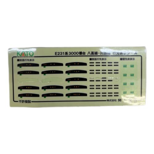 KATO (カトー) E231系3000番台 八高線・川越線 4両セット Nゲージ 10-1494 ※シール一部使用済み