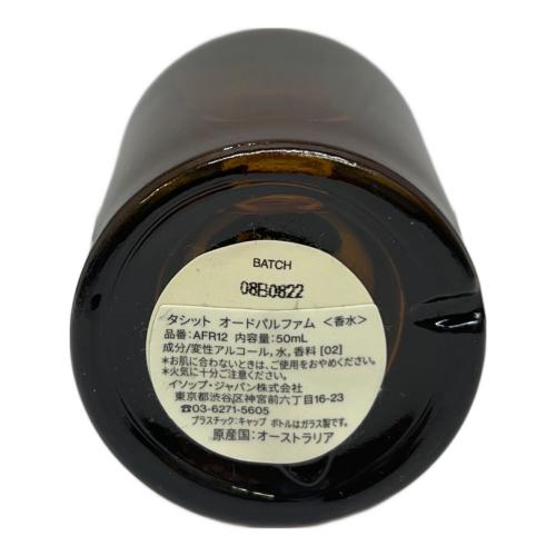 Aesop (イソップ) オードパルファム 50ml 残量80%-99% タシット