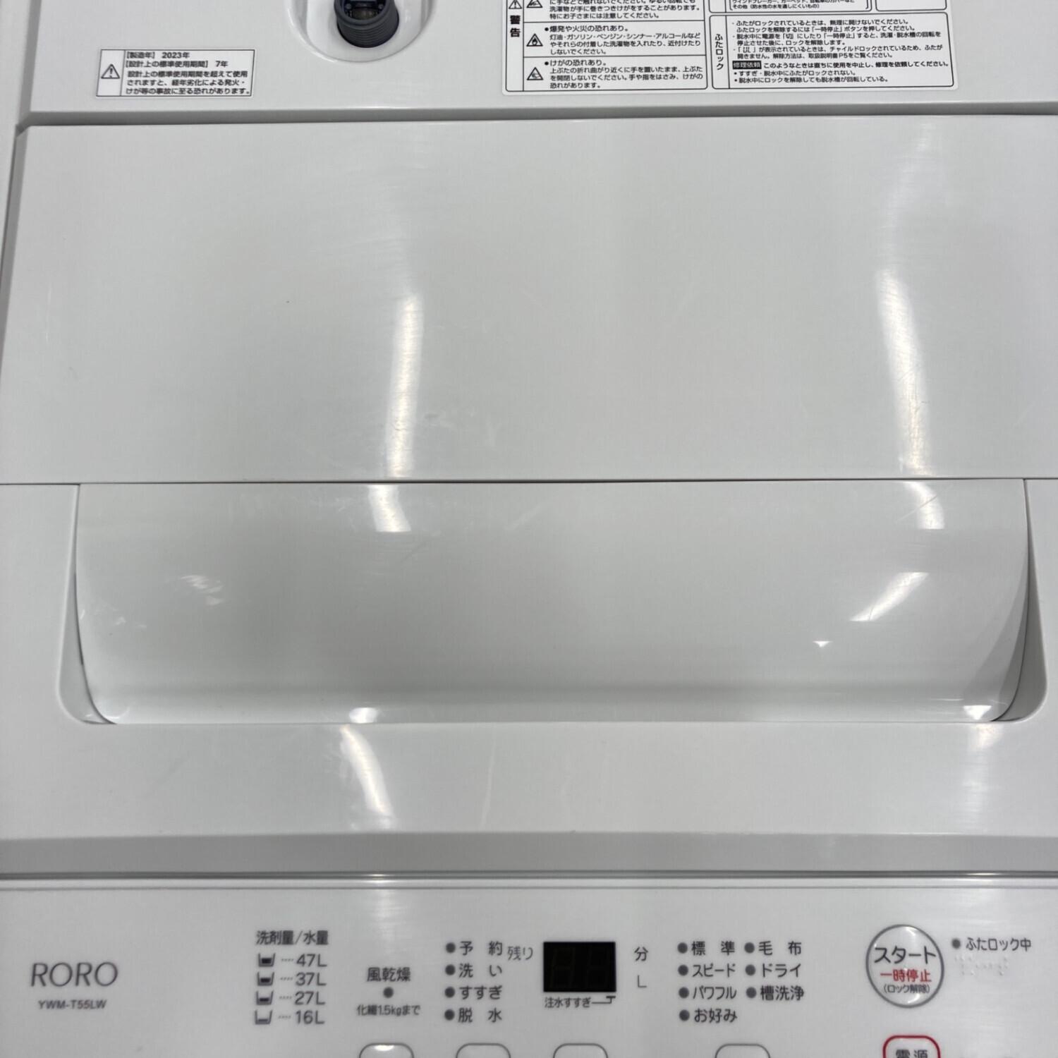 RORO (ロロ) 全自動洗濯機 YWM-T55LW 2023年製｜トレファクONLINE