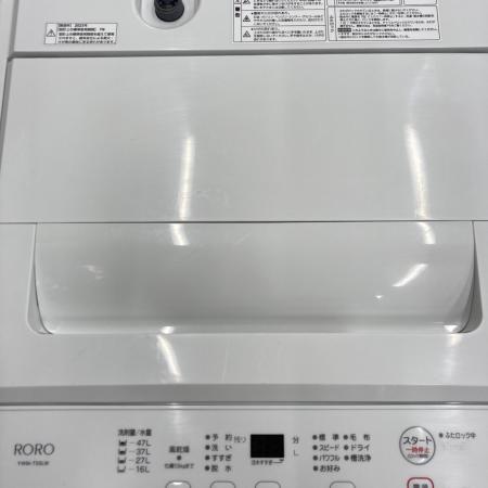 YAMADA ヤマダ電機 全自動洗濯機 YWM-T55LW 2025年製【トレファク 川越店】 2024年式のヤマダ製洗濯機 YWM-T55LW（所沢市に出張）高価買取 ご案内