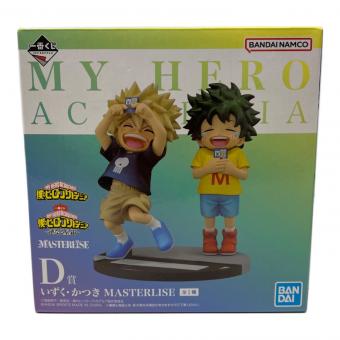僕のヒーローアカデミア (ボクノヒーローアカデミア) D賞 いずく・かつき MASTERLISE フィギュア 一番くじ