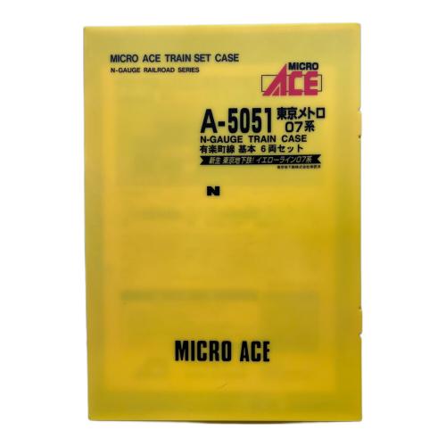 MICRO ACE (マイクロエース) 有楽町線基本6両セット Nゲージ A-5051