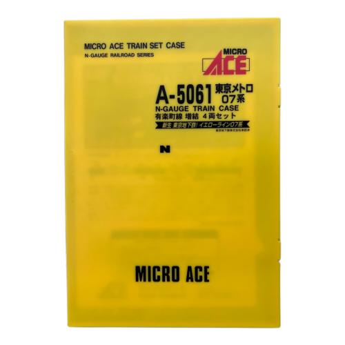 MICRO ACE (マイクロエース) 有楽町線 増結 4両セット Nゲージ A-5051