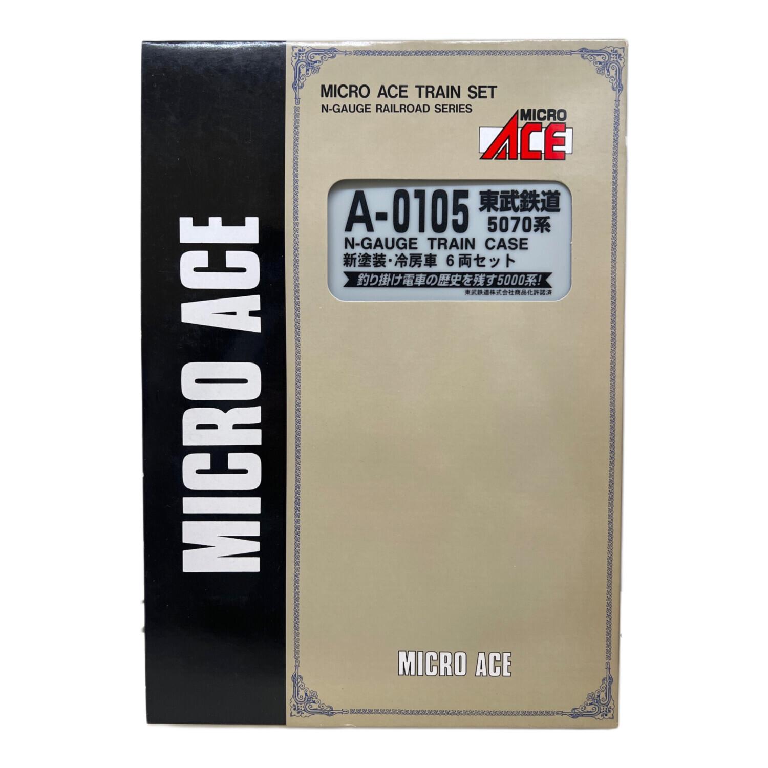 マイクロエース 東武鉄道5070系 新塗装・冷房車 6両セット MICRO ACE (マイクロエース) 東武鉄道5070系 新塗装・冷房車 6両セット