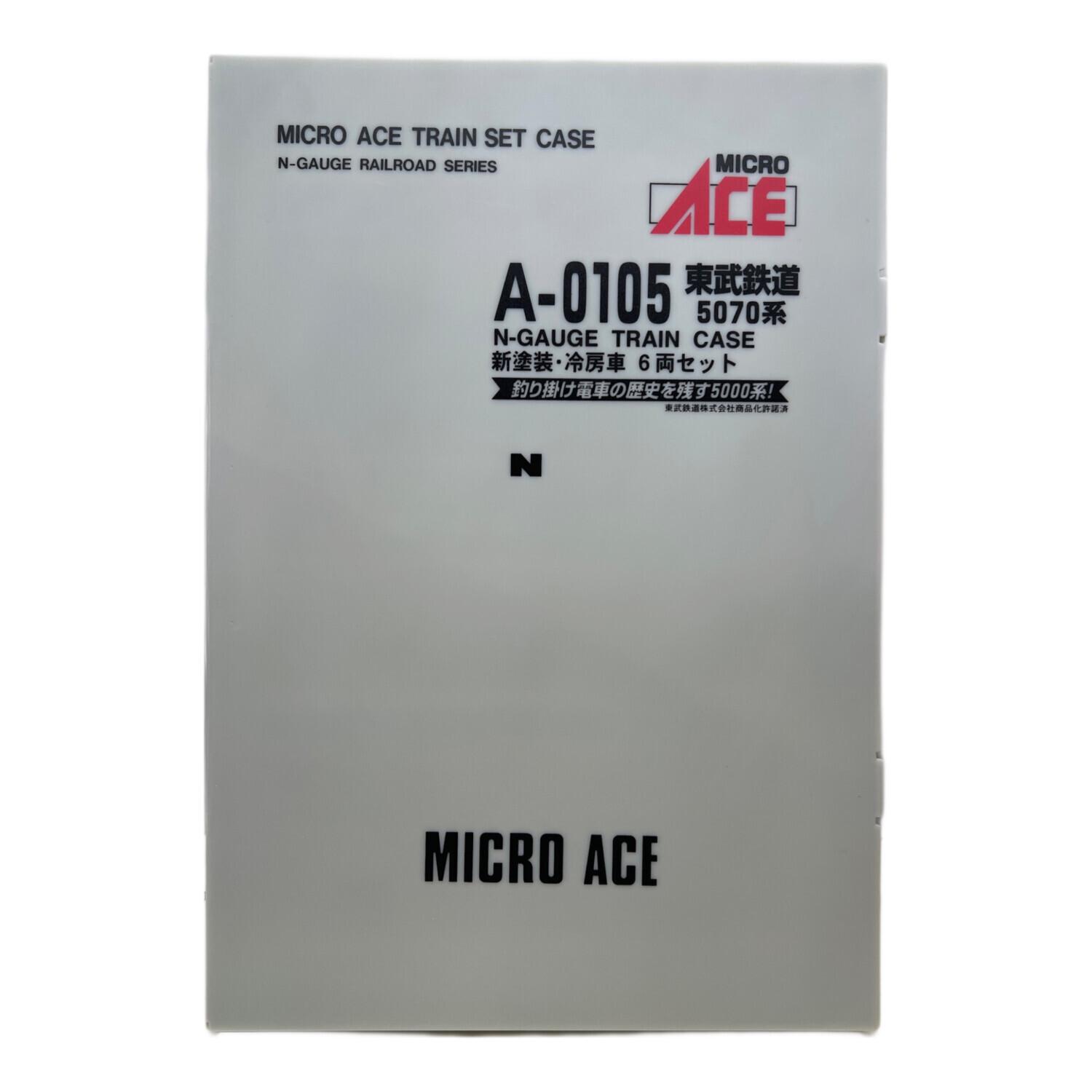 マイクロエース 東武鉄道5070系 新塗装・冷房車 6両セット 東武 5070系 新塗装 冷房車 (6両セット) (鉄道模型) - ホビーサーチ