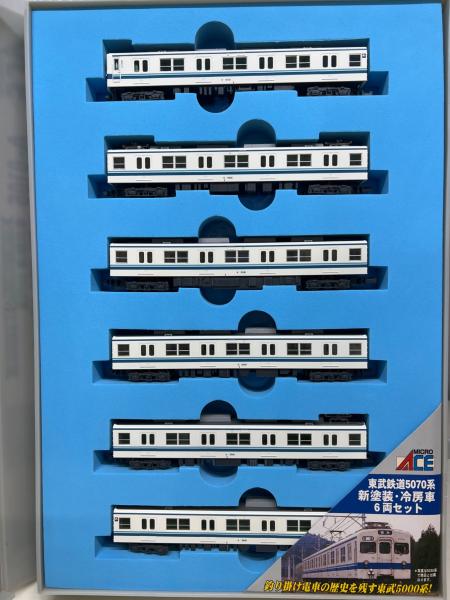 マイクロエース 東武鉄道5070系 新塗装・冷房車 6両セット MICRO ACE (マイクロエース) 東武鉄道5070系 新塗装・冷房車 6両セット