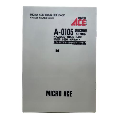 MICRO ACE (マイクロエース) 東武鉄道5070系 新塗装・冷房車 6両セット Nゲージ A-0105