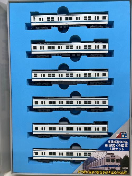 MICRO ACE (マイクロエース) 東武鉄道5070系 新塗装・冷房車 6両セット Nゲージ A-0105
