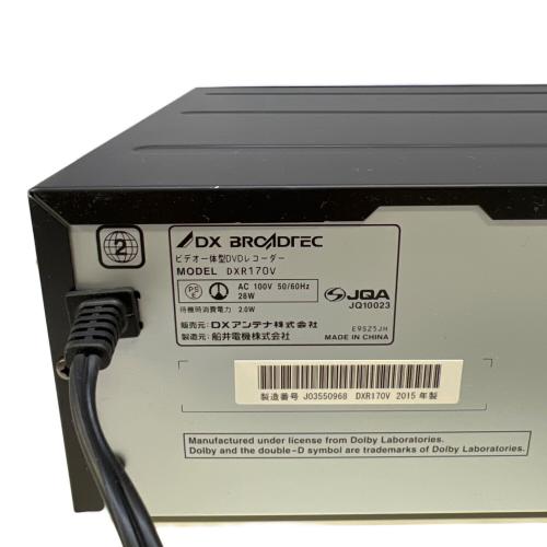 DXANTENNA (DXアンテナ) ビデオ一体型DVDレコーダー DXR170V 2015年製