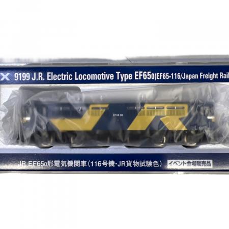 TOMIX (トミックス) JR EF65 0形電気機関車 Nゲージ イベント会場販売