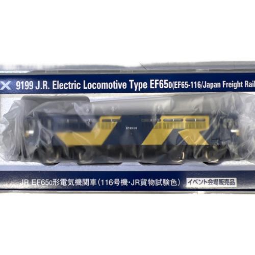 TOMIX (トミックス) JR EF65 0形電気機関車 Nゲージ イベント会場販売品