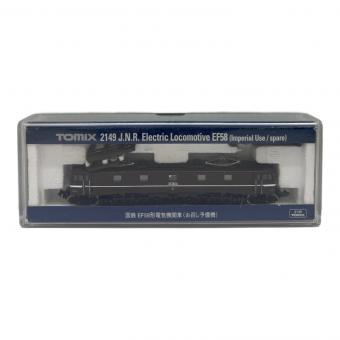 TOMIX (トミックス) 国鉄 EF58形電気機関車 Nゲージ 2149