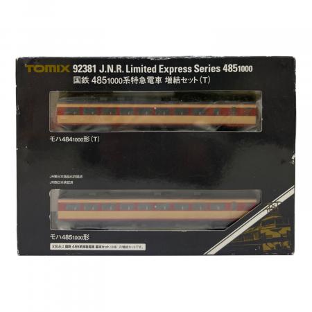 0 TOMIX | Nゲージ 国鉄485 1000系特急電車 国鉄 T (トミックス) 485