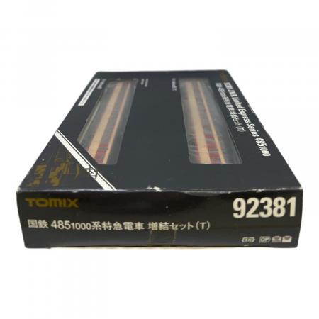国鉄485ー1000系特急電車増結セット2箱 0 TOMIX | Nゲージ 国鉄485 1000系特急電車 国鉄 T (トミックス) 485