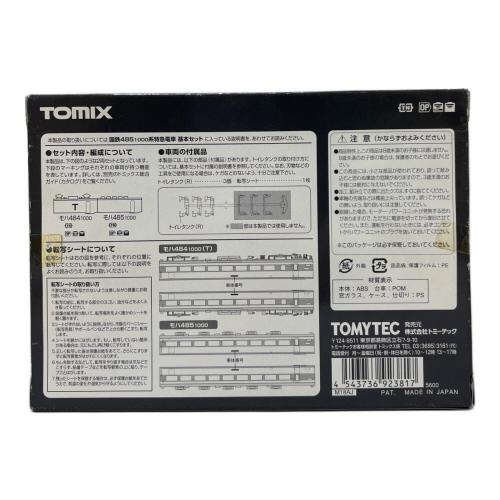 TOMIX (トミックス) 国鉄485 1000系特急電車 Nゲージ 92381 ※箱傷み有