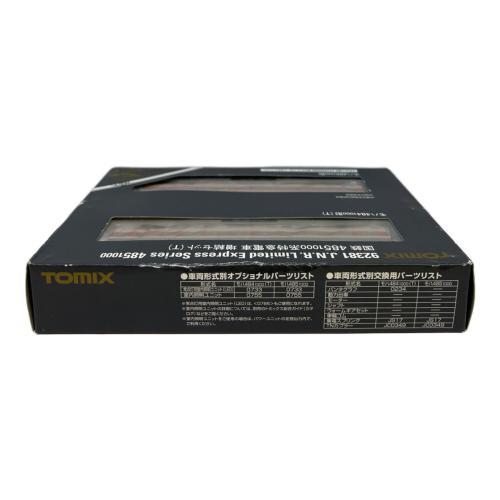 TOMIX (トミックス) 国鉄485 1000系特急電車 Nゲージ 92381 ※箱傷み有