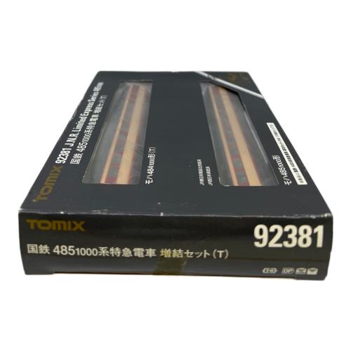 TOMIX (トミックス) 国鉄485 1000系特急電車 Nゲージ 92381 ※箱傷み有