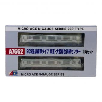 MICRO ACE (マイクロエース) 209系訓練車タイプ Nゲージ A7662