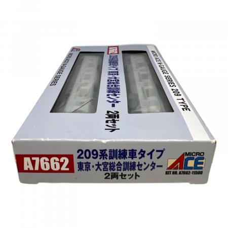 MICRO ACE (マイクロエース) 209系訓練車タイプ Nゲージ A7662