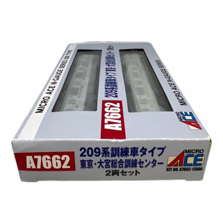 MICRO ACE (マイクロエース) 209系訓練車タイプ Nゲージ A7662