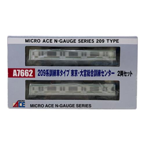 MICRO ACE (マイクロエース) 209系訓練車タイプ Nゲージ A7662