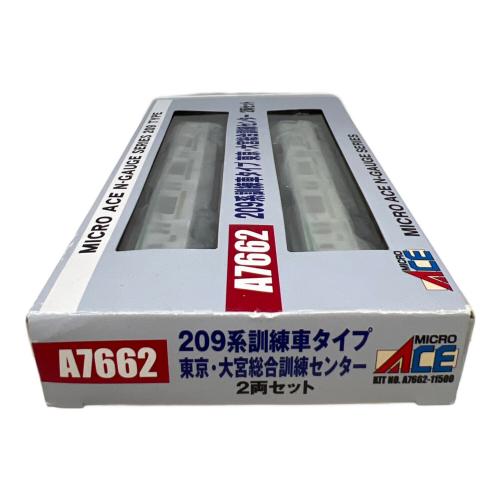 MICRO ACE (マイクロエース) 209系訓練車タイプ Nゲージ A7662