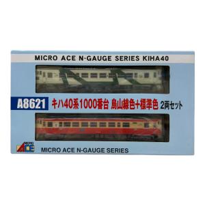 MICRO ACE (マイクロエース) キハ40系 1000番台 Nゲージ A8621