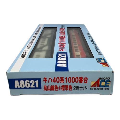 MICRO ACE (マイクロエース) キハ40系 1000番台 Nゲージ A8621