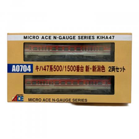 MICRO ACE (マイクロエース) キハ47系500/1500番台 Nゲージ A0704