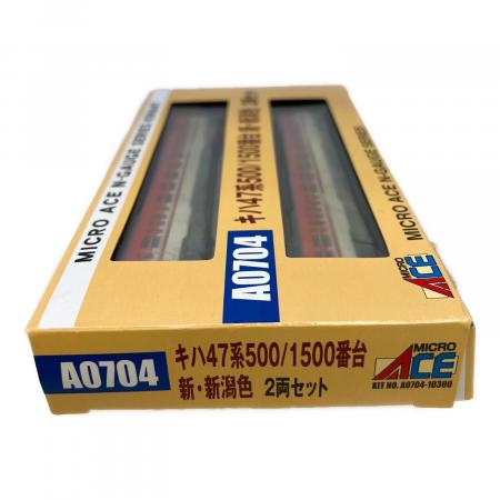 MICRO ACE (マイクロエース) キハ47系500/1500番台 Nゲージ A0704
