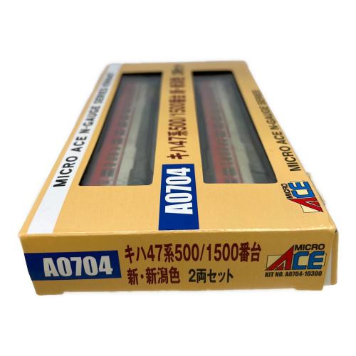 MICRO ACE (マイクロエース) キハ47系500/1500番台 Nゲージ A0704