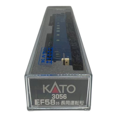 KATO (カトー) EF58 35 長岡運転所 Nゲージ 3056｜トレファクONLINE